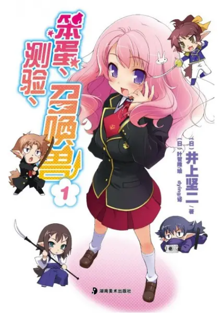 image-20250720203607149