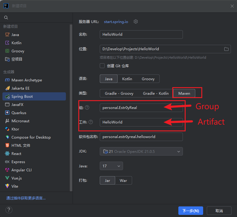 image-20250626231650439