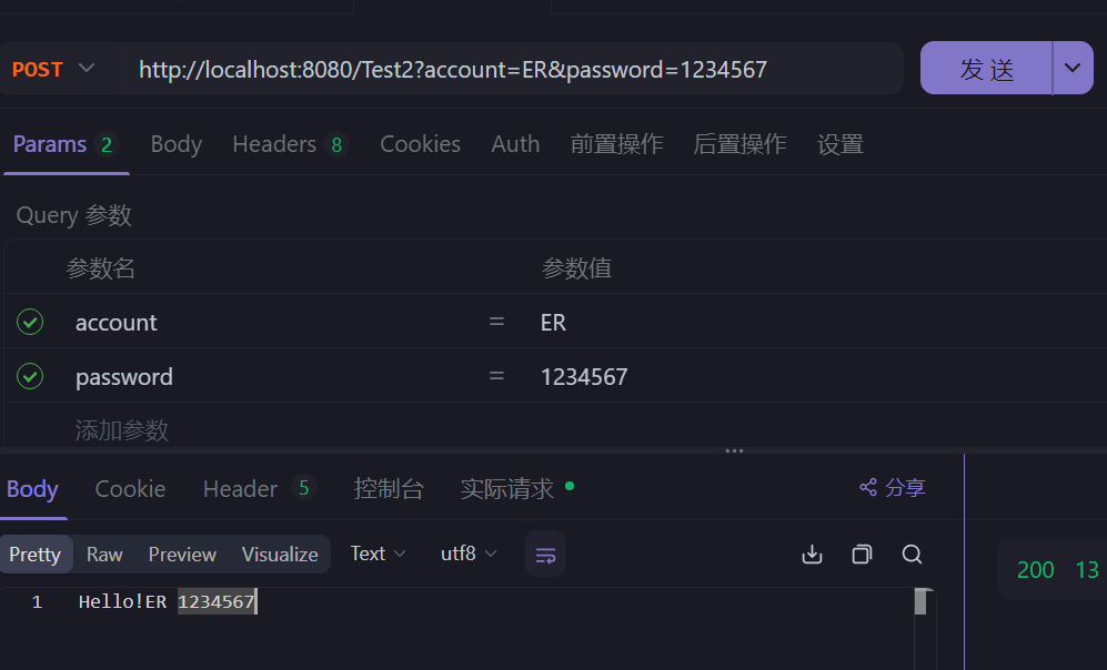 image-20250627160224687