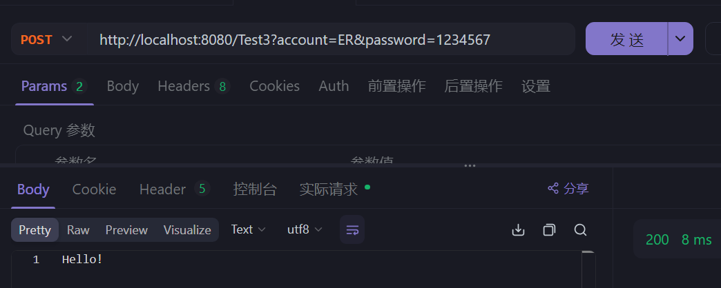 image-20250627160657353