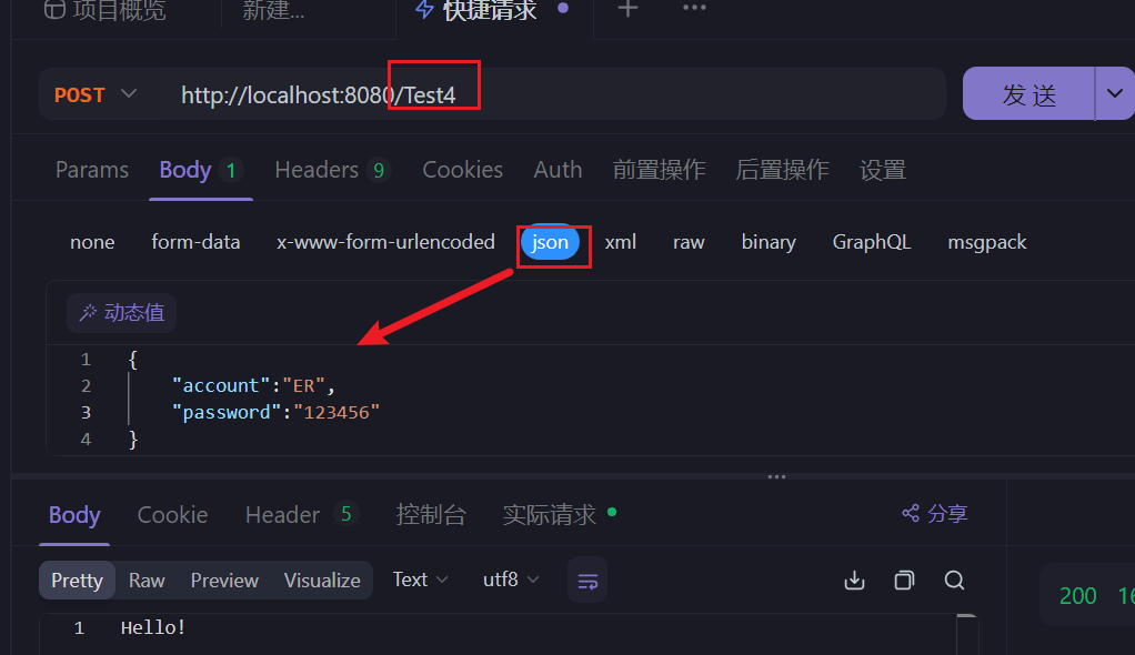 image-20250627161313657