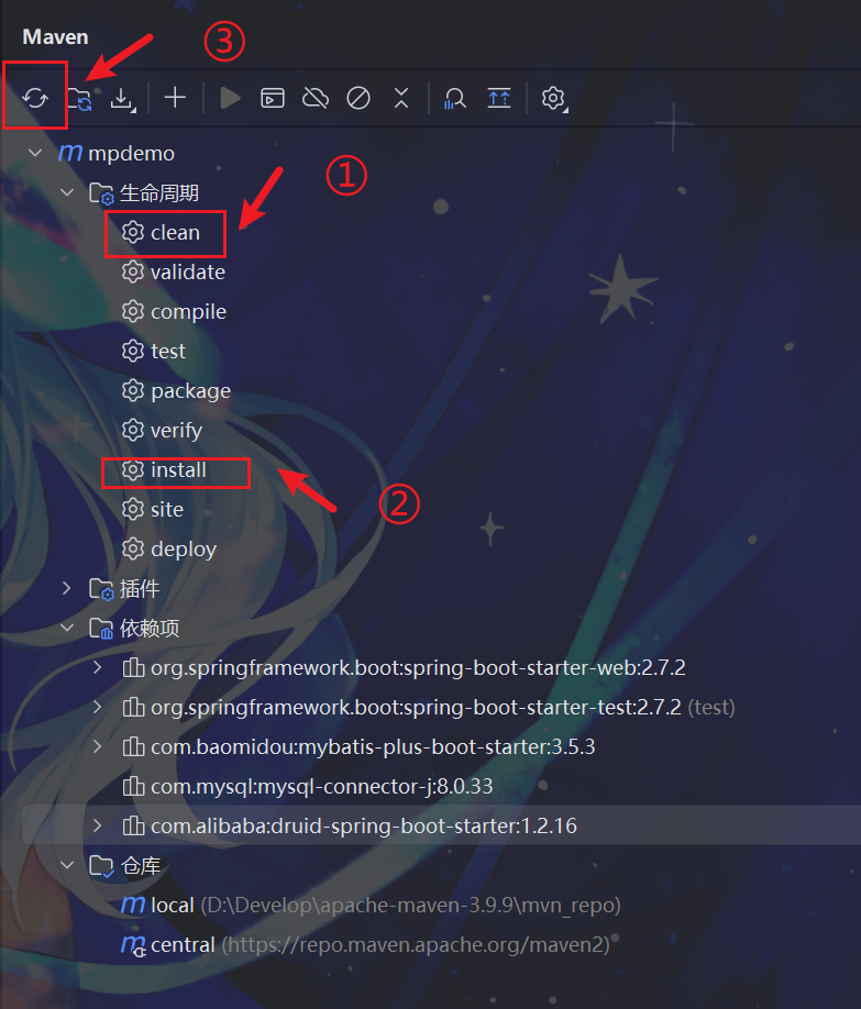 image-20250707000126164